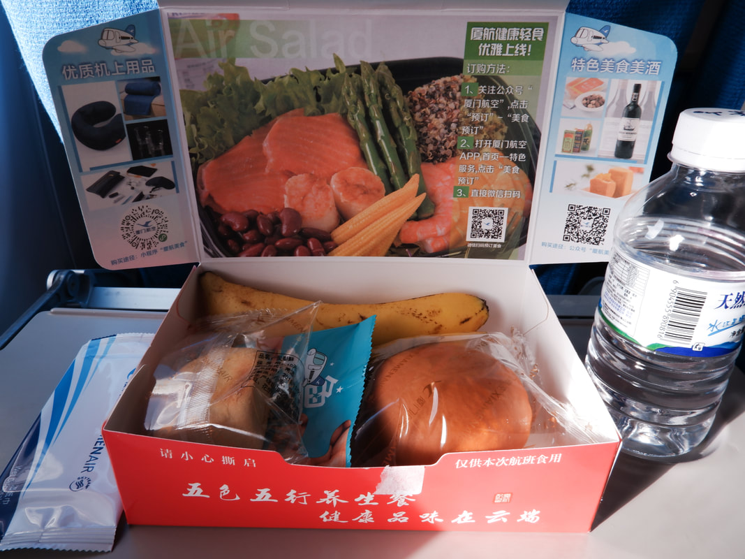 Meal again Xiamen Airlines